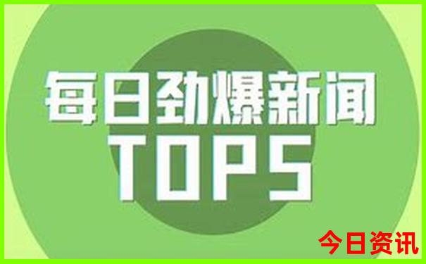 暑假孩子适合去哪里旅游